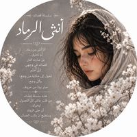 ihkiyachahrazad