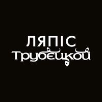 оригінальний звук