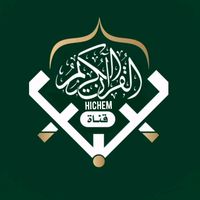 quran_dz35