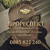 оригинален звук
