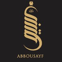 Abbousayf les frères ils viennent à la mosquée