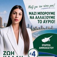 πρωτότυπος ήχος