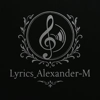 alex_music_7