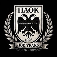 πρωτότυπος ήχος