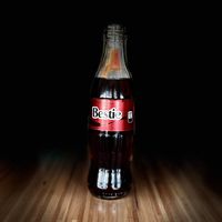 coca.cola.company645