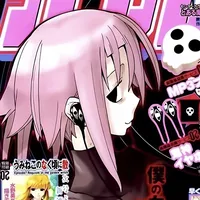 original sound - uzrroli