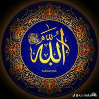 nasfesabanallah