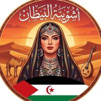 khaymt_elbidan3