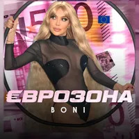 original sound - boniofficial