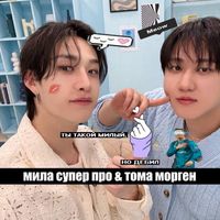 оригинальный звук