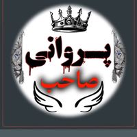 parwanii2