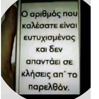πρωτότυπος ήχος