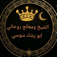 abou.rachad1