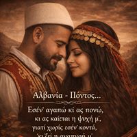 πρωτότυπος ήχος