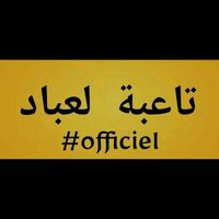 son original