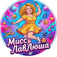 miss.love.lusha