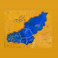 saman4152