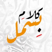 original sound - Sarwan Laghari