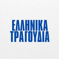 πρωτότυπος ήχος