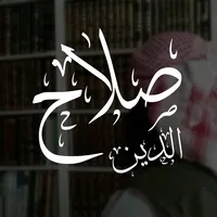 نحن سلفيون