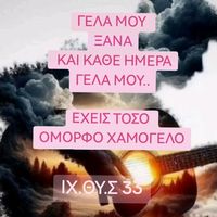 πρωτότυπος ήχος
