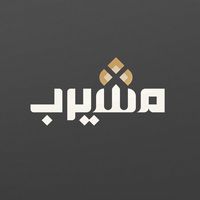 original sound - منصة مشيرب - Msheireb Platform