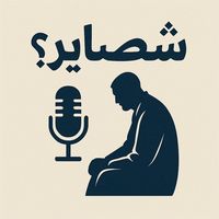 factfreak_s