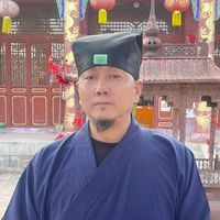 原聲 - 守真三元道長