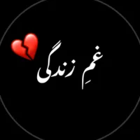 original sound - ghaam.e.zindagi