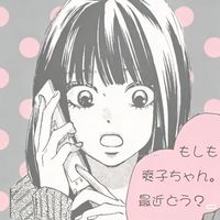 original sound