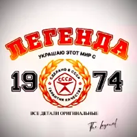 original sound - legenda.the.best