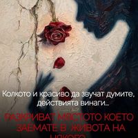 оригинален звук