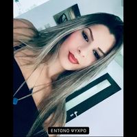 πρωτότυπος ήχος