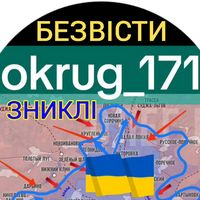 оригінальний аудіозапис