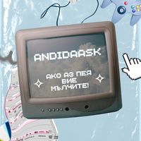 Джули марули