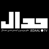 دیگه برده جوونی