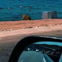 غير حبيبتي وانا
