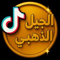 aljil_dhahabi