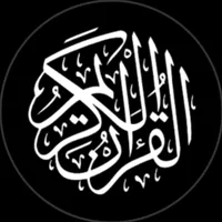 original sound - quran_5104