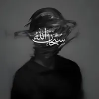 أيها الناس حاسبوا أنفسكم