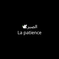 original sound - lapatience191