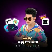 الصوت الأصلي