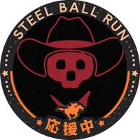 How do you know my name