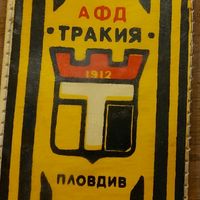 original sound
