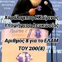 πρωτότυπος ήχος