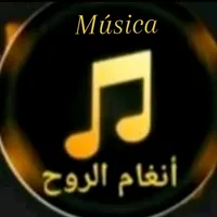original sound - anghamespana