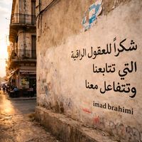 zaki_prod_29
