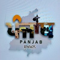 sukhmanbanger0616