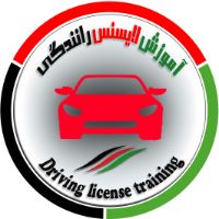 originalljud - آموزش لایسنس رانندگی