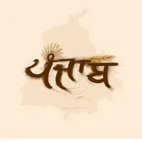 original sound - amaneuorpe